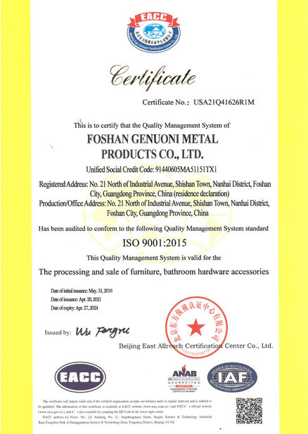 Porcellana Foshan GAINER Metal Products Co., Ltd . Certificazioni